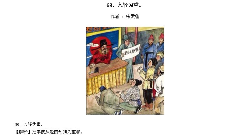 ̫Ӧƪȫ200ͼ - NQJ0108 - ӭĹ!67.jpg