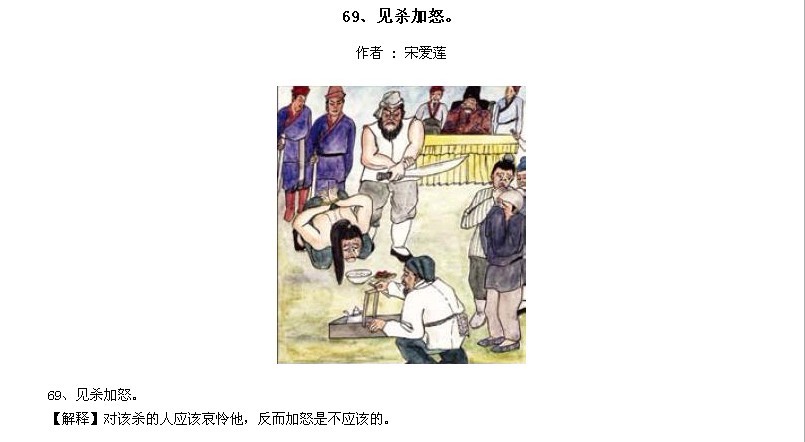 ̫Ӧƪȫ200ͼ - NQJ0108 - ӭĹ!68.jpg