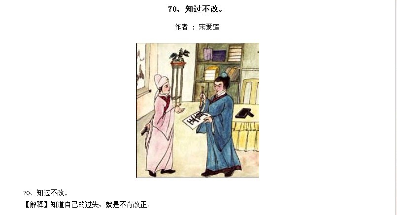 ̫Ӧƪȫ200ͼ - NQJ0108 - ӭĹ!69.jpg
