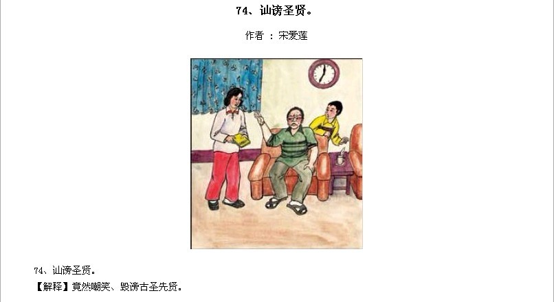 ̫Ӧƪȫ200ͼ - NQJ0108 - ӭĹ!73.jpg
