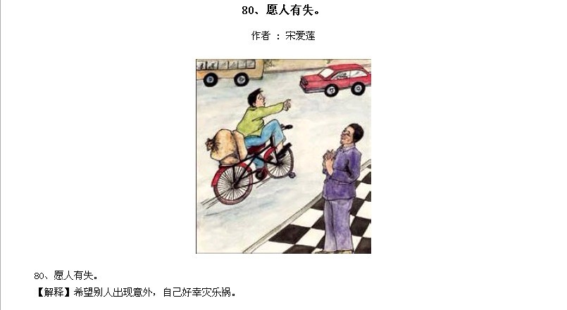 ̫Ӧƪȫ200ͼ - NQJ0108 - ӭĹ!79.jpg