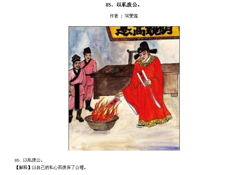 ̫Ӧƪȫ200ͼ - NQJ0108 - ӭĹ!84.jpg