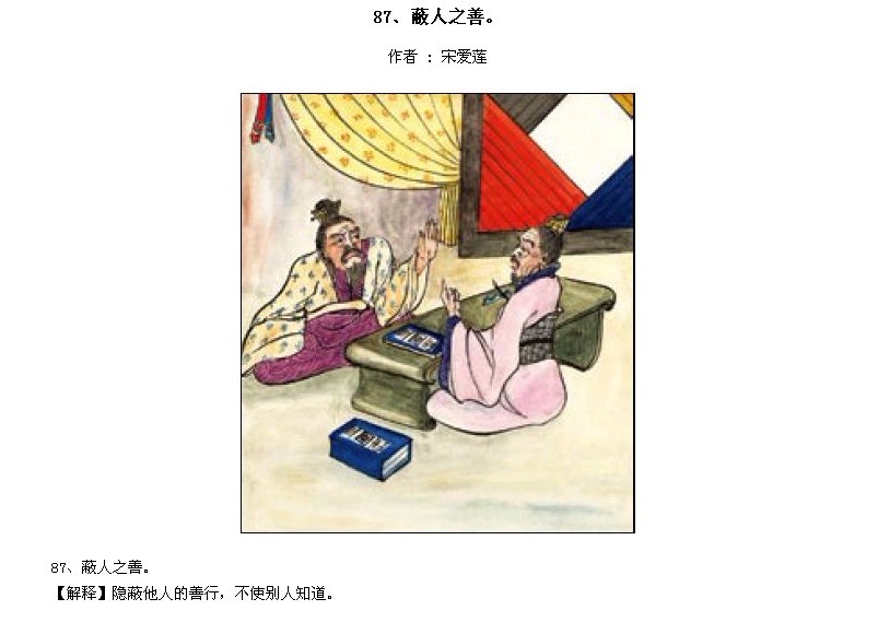 ̫Ӧƪȫ200ͼ - NQJ0108 - ӭĹ!86.jpg