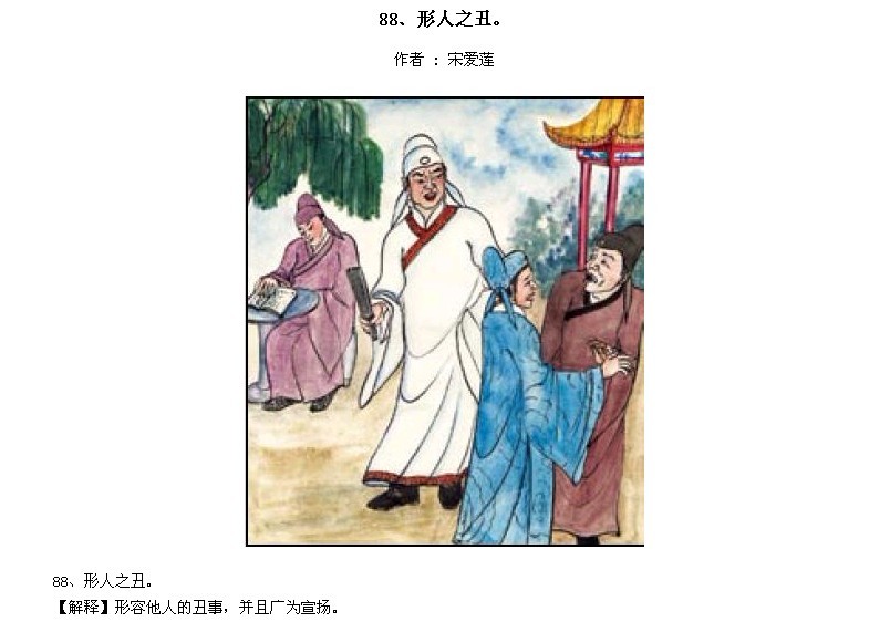 ̫Ӧƪȫ200ͼ - NQJ0108 - ӭĹ!87.jpg