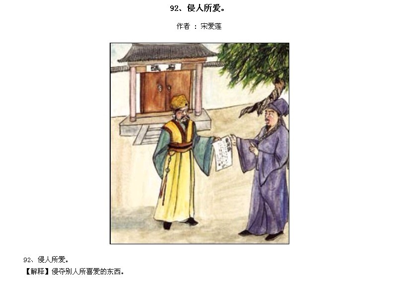 ̫Ӧƪȫ200ͼ - NQJ0108 - ӭĹ!91.jpg