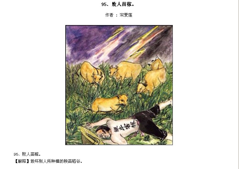 ̫Ӧƪȫ200ͼ - NQJ0108 - ӭĹ!94.jpg