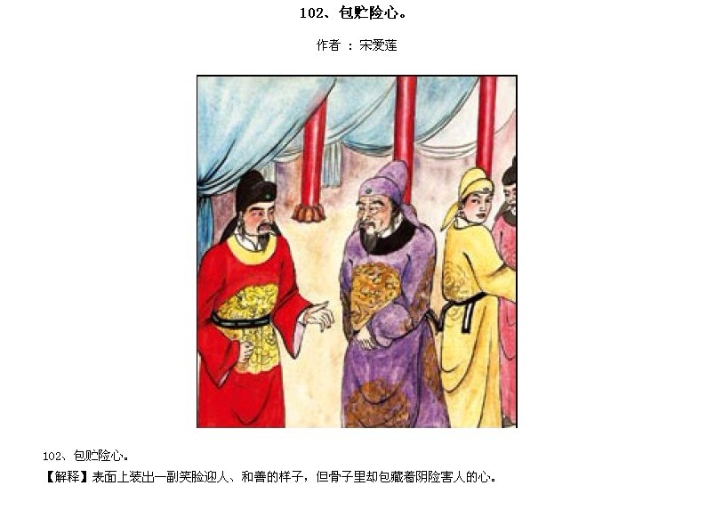 ̫Ӧƪȫ200ͼ - NQJ0108 - ӭĹ!101.jpg