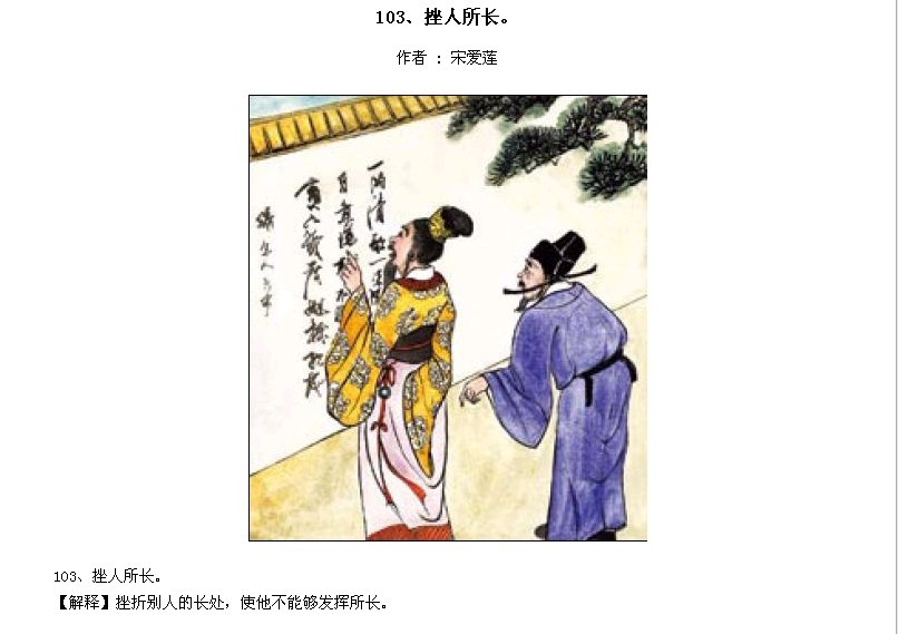 ̫Ӧƪȫ200ͼ - NQJ0108 - ӭĹ!102.jpg