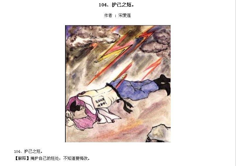 ̫Ӧƪȫ200ͼ - NQJ0108 - ӭĹ!103.jpg
