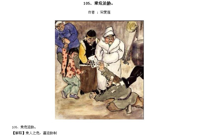 ̫Ӧƪȫ200ͼ - NQJ0108 - ӭĹ!104.jpg