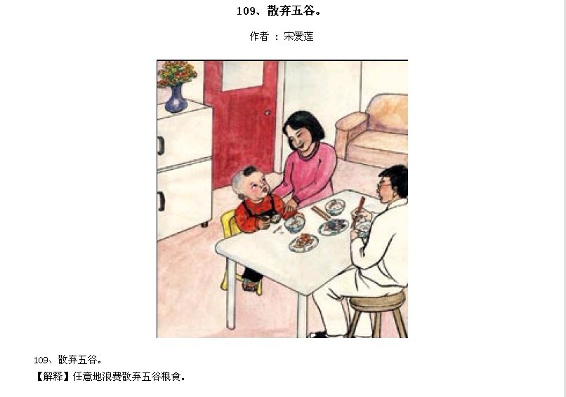 ̫Ӧƪȫ200ͼ - NQJ0108 - ӭĹ!108.jpg
