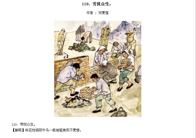 ̫Ӧƪȫ200ͼ - NQJ0108 - ӭĹ!109.jpg