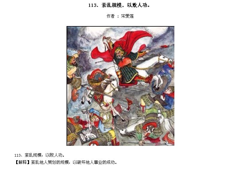 ̫Ӧƪȫ200ͼ - NQJ0108 - ӭĹ!112.jpg