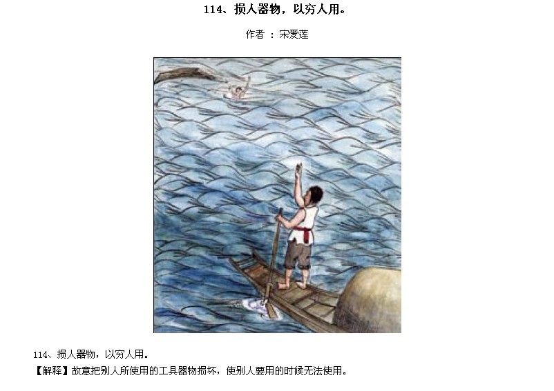 ̫Ӧƪȫ200ͼ - NQJ0108 - ӭĹ!113.jpg