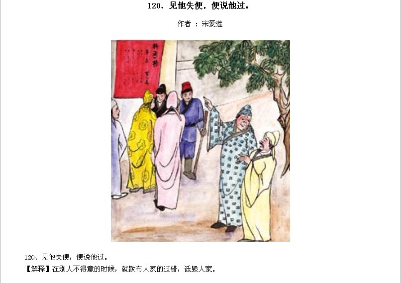 ̫Ӧƪȫ200ͼ - NQJ0108 - ӭĹ!119.jpg