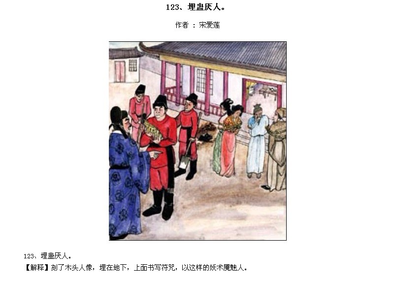 ̫Ӧƪȫ200ͼ - NQJ0108 - ӭĹ!122.jpg
