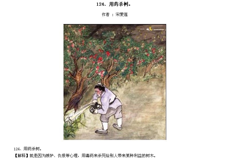 ̫Ӧƪȫ200ͼ - NQJ0108 - ӭĹ!123.jpg