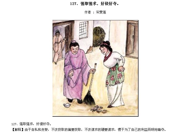 ̫Ӧƪȫ200ͼ - NQJ0108 - ӭĹ!126.jpg