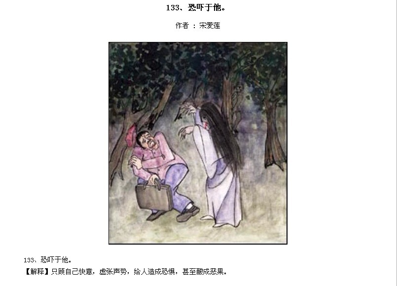̫Ӧƪȫ200ͼ - NQJ0108 - ӭĹ!132.jpg