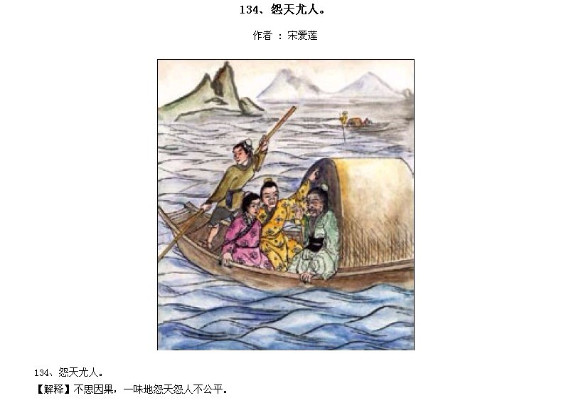 ̫Ӧƪȫ200ͼ - NQJ0108 - ӭĹ!133.jpg