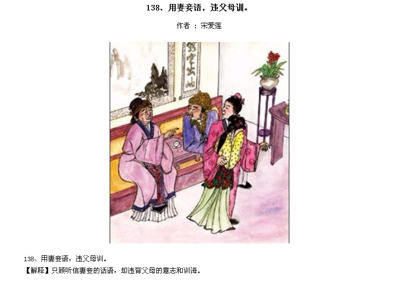 ̫Ӧƪȫ200ͼ - NQJ0108 - ӭĹ!137.jpg