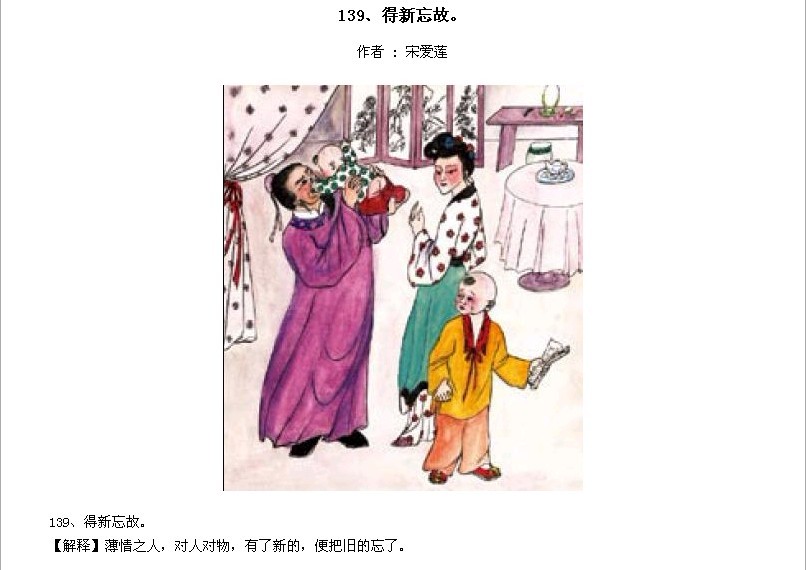 ̫Ӧƪȫ200ͼ - NQJ0108 - ӭĹ!138.jpg