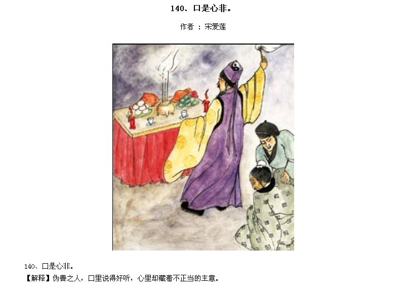 ̫Ӧƪȫ200ͼ - NQJ0108 - ӭĹ!139.jpg