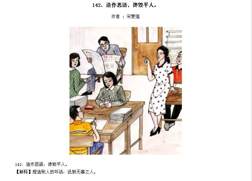 ̫Ӧƪȫ200ͼ - NQJ0108 - ӭĹ!141.jpg