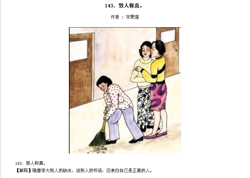 ̫Ӧƪȫ200ͼ - NQJ0108 - ӭĹ!142.jpg