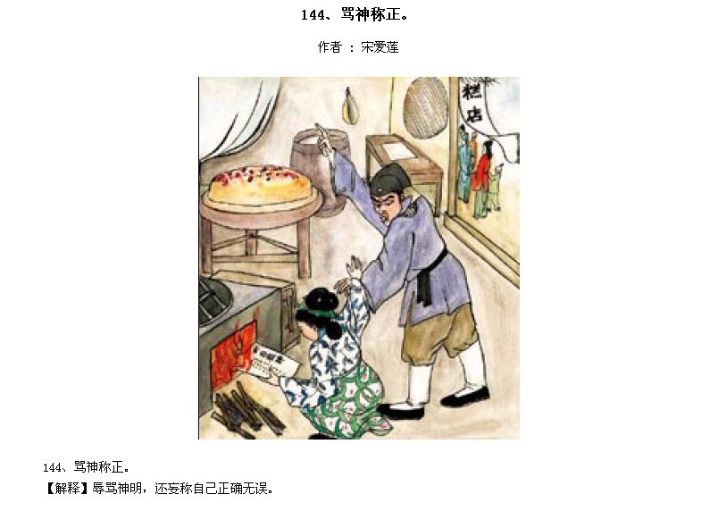 ̫Ӧƪȫ200ͼ - NQJ0108 - ӭĹ!143.jpg