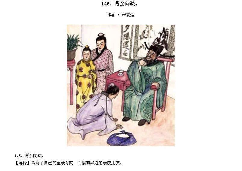 ̫Ӧƪȫ200ͼ - NQJ0108 - ӭĹ!145.jpg