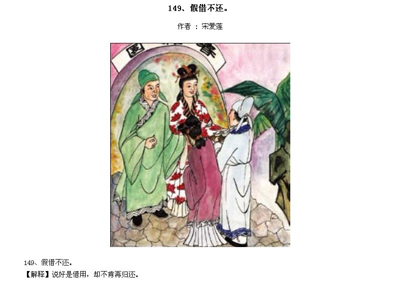 ̫Ӧƪȫ200ͼ - NQJ0108 - ӭĹ!148.jpg