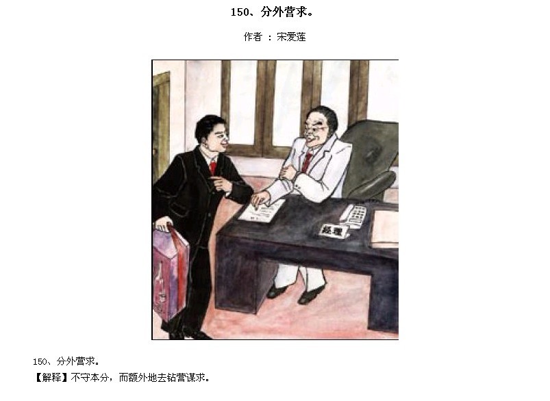 ̫Ӧƪȫ200ͼ - NQJ0108 - ӭĹ!149.jpg