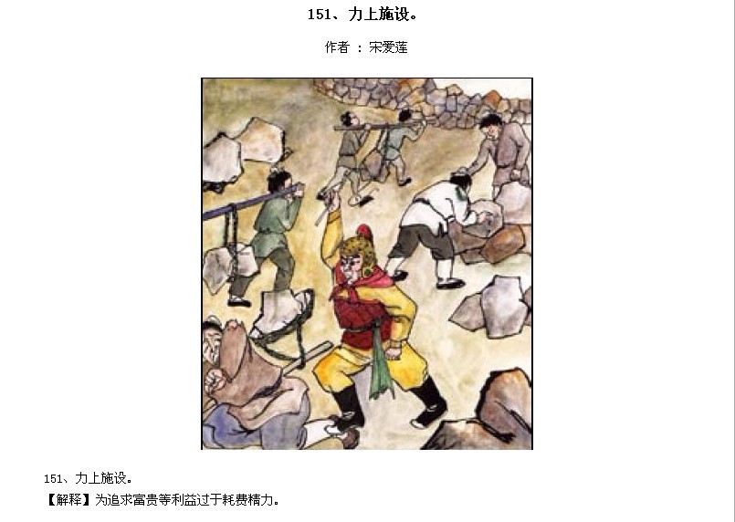 ̫Ӧƪȫ200ͼ - NQJ0108 - ӭĹ!150.jpg