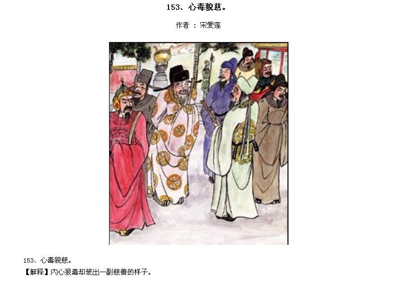 ̫Ӧƪȫ200ͼ - NQJ0108 - ӭĹ!152.jpg