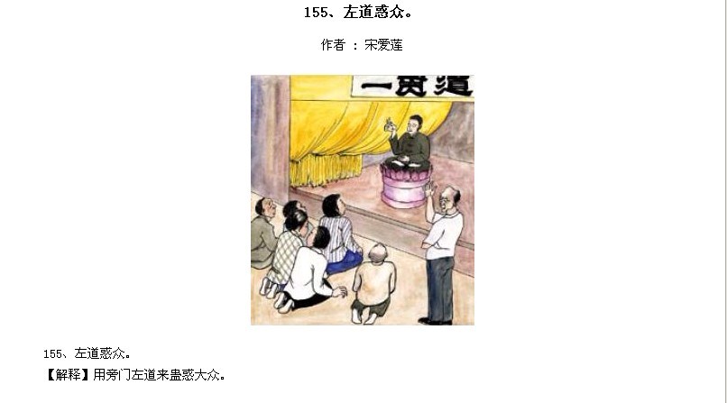 ̫Ӧƪȫ200ͼ - NQJ0108 - ӭĹ!154.jpg