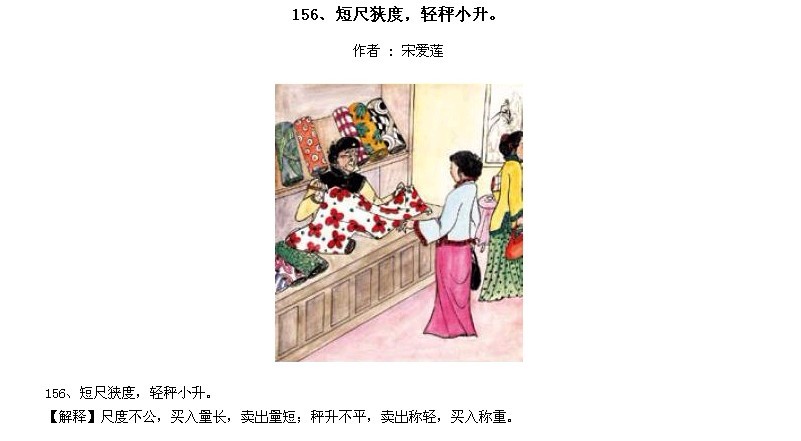 ̫Ӧƪȫ200ͼ - NQJ0108 - ӭĹ!155.jpg