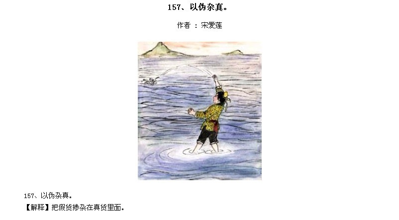 ̫Ӧƪȫ200ͼ - NQJ0108 - ӭĹ!156.jpg