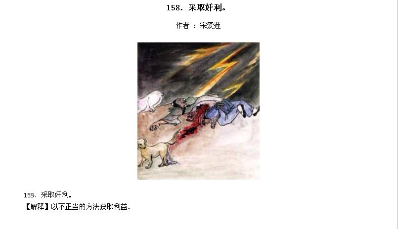 ̫Ӧƪȫ200ͼ - NQJ0108 - ӭĹ!157.jpg