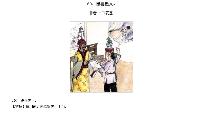 ̫Ӧƪȫ200ͼ - NQJ0108 - ӭĹ!159.jpg