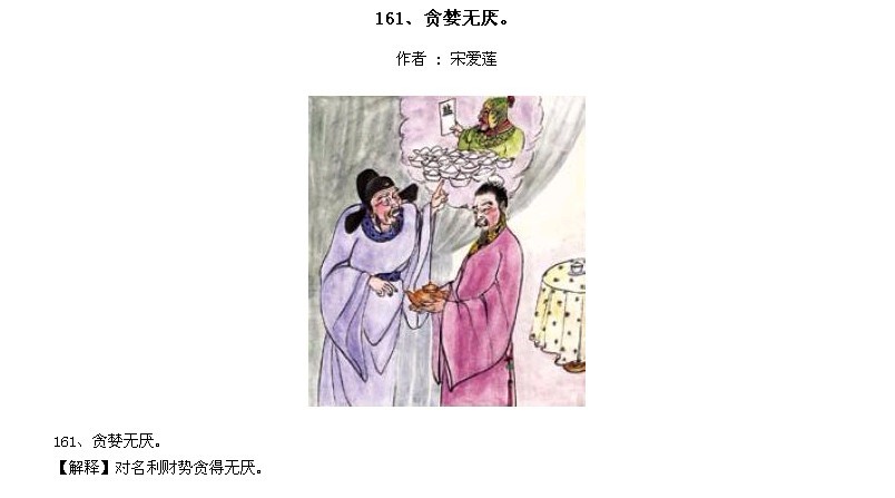 ̫Ӧƪȫ200ͼ - NQJ0108 - ӭĹ!160.jpg