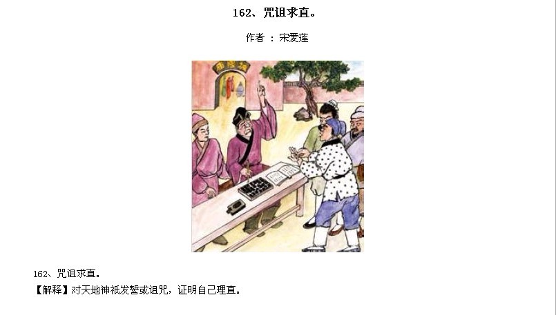 ̫Ӧƪȫ200ͼ - NQJ0108 - ӭĹ!161.jpg