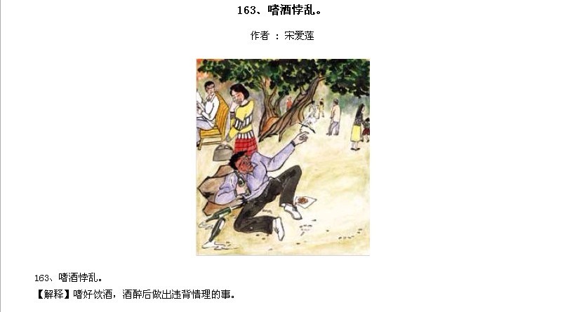 ̫Ӧƪȫ200ͼ - NQJ0108 - ӭĹ!162.jpg