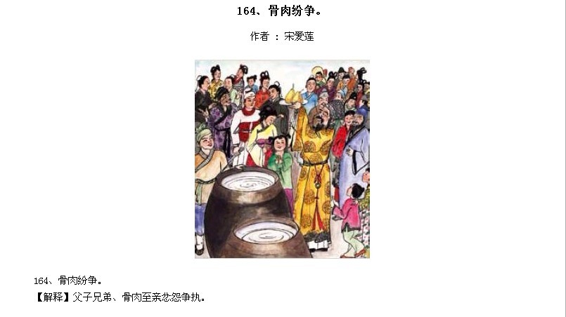 ̫Ӧƪȫ200ͼ - NQJ0108 - ӭĹ!163.jpg