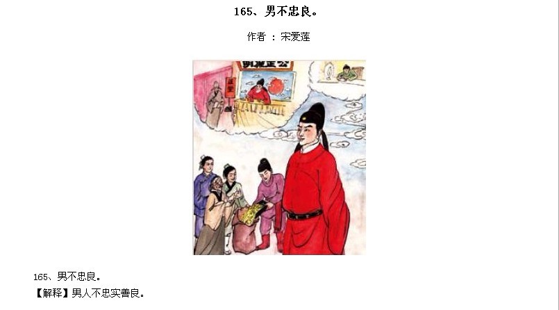 ̫Ӧƪȫ200ͼ - NQJ0108 - ӭĹ!164.jpg