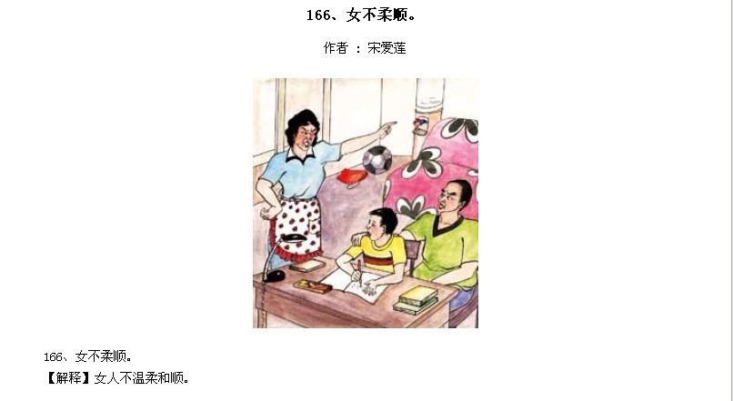 ̫Ӧƪȫ200ͼ - NQJ0108 - ӭĹ!165.jpg