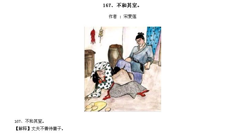 ̫Ӧƪȫ200ͼ - NQJ0108 - ӭĹ!166.jpg