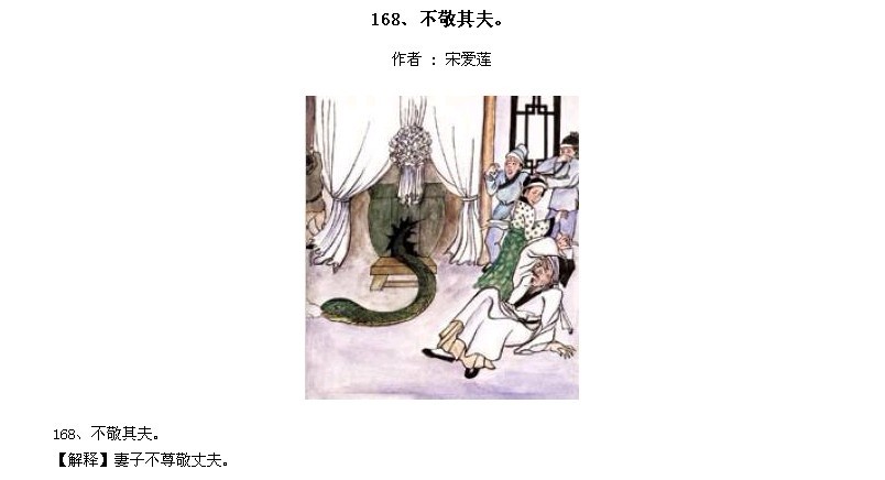 ̫Ӧƪȫ200ͼ - NQJ0108 - ӭĹ!167.jpg