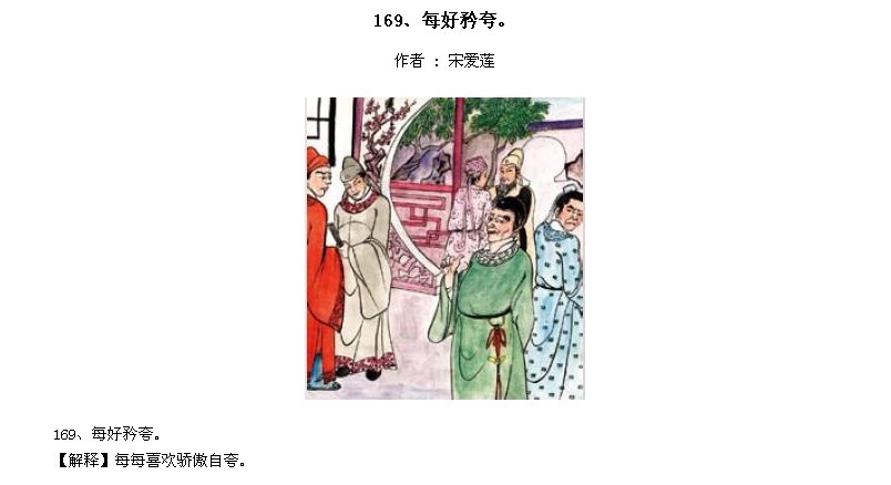 ̫Ӧƪȫ200ͼ - NQJ0108 - ӭĹ!168.jpg