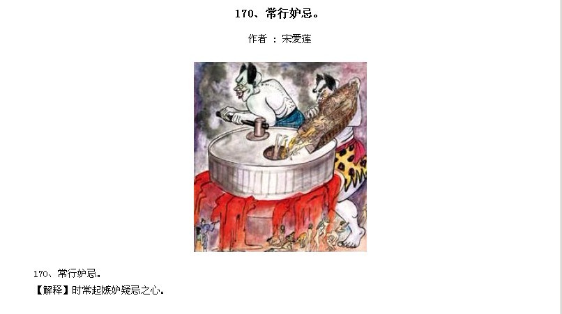 ̫Ӧƪȫ200ͼ - NQJ0108 - ӭĹ!169.jpg